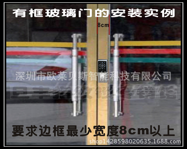 肯德基門鎖