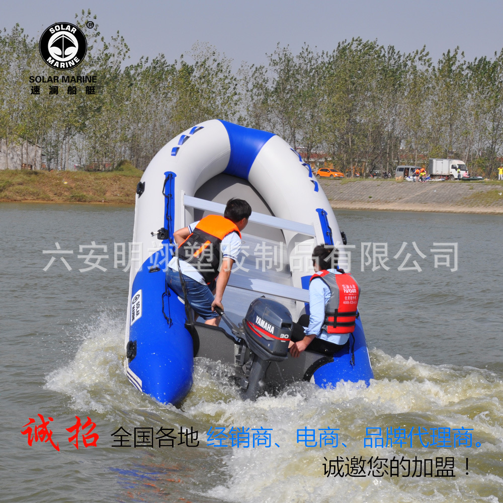 Solar Marine E6360 7-Person Inflatable Boat