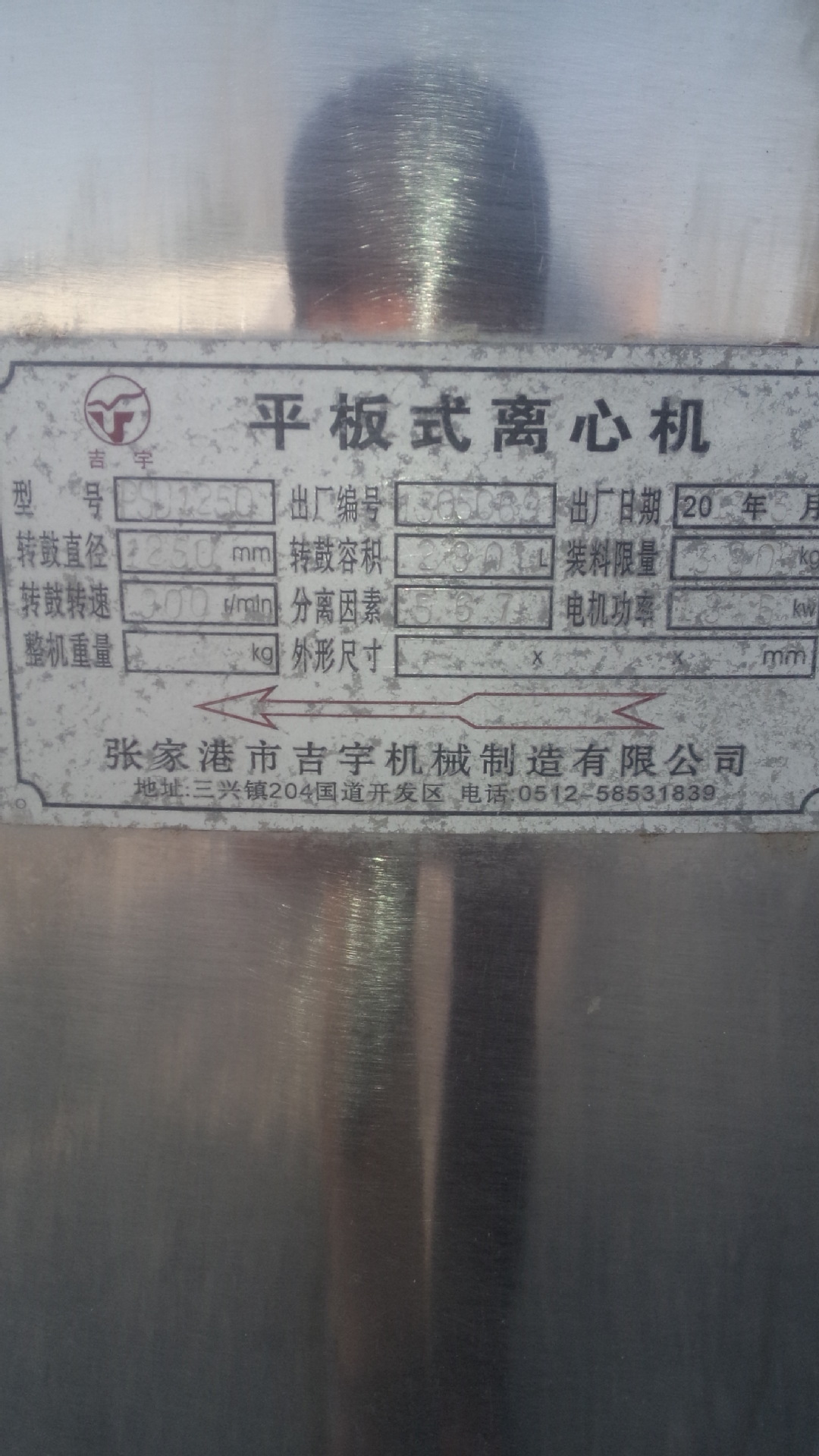 IMG20151012153321