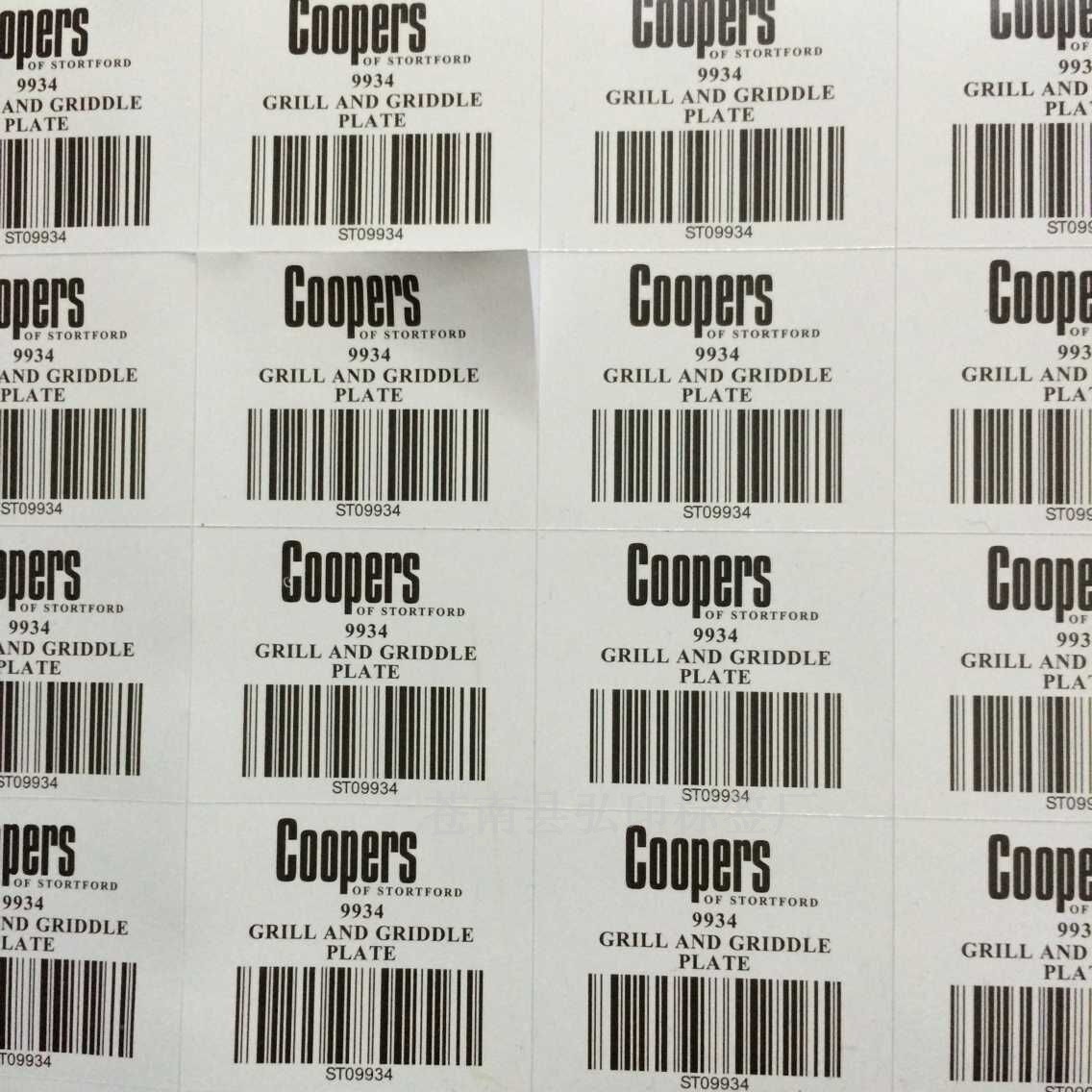 Manufacturer supply non -dry glue label barcode without gum label…