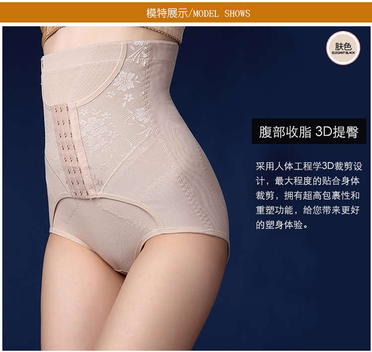 body amincissant luxueux en nylon - Ref 673888 Image 39