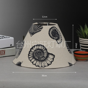 Cross-border e-commerce linen lampshade five-star hotel table lamp fabric lampshade Ocean series printing