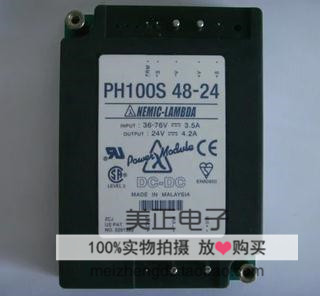 PH100S48-24 PH100S48-12 PH100S48-5 原装电源模块