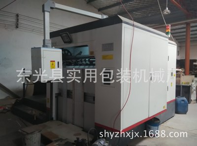 供應紙箱平壓平模切機 紙箱模切機 模切機