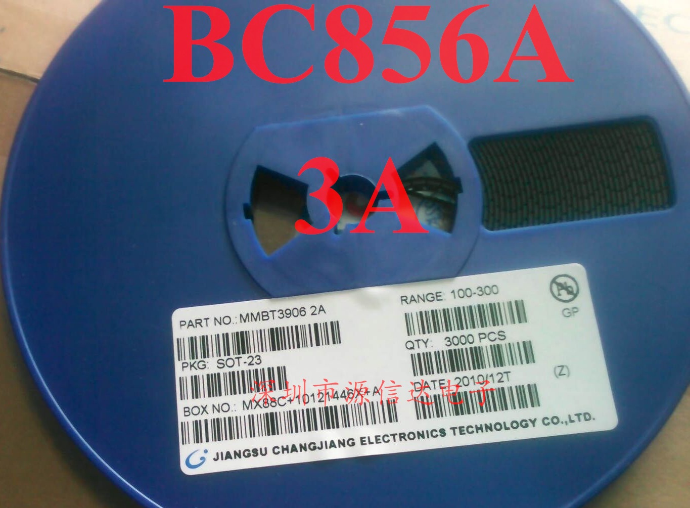 贴片三极管 BC856A 3A SOT23 0.1A/65V 厂家直销 价格优惠