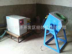供应江苏小型熔炼炉中频熔炼炉厂家