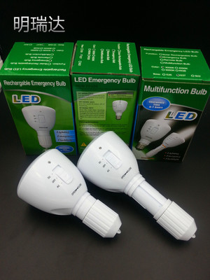 Power failure automatic remote control intelligence emergency lamp Practical Telescoping emergency lamp Manufactor Emergency light kit