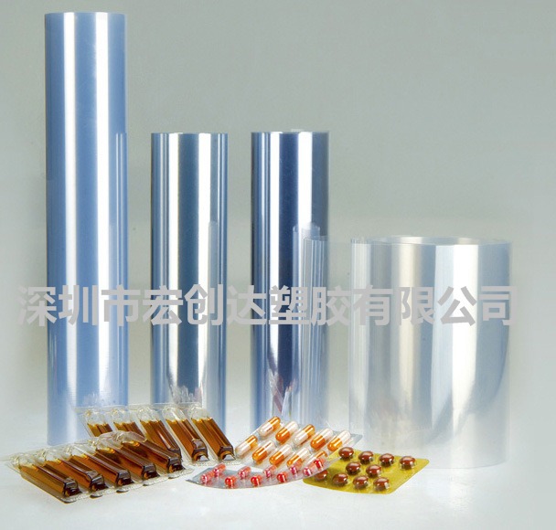 现货供应0.3*250胶囊医用透明PVC硬片，胶囊片剂包装用片材