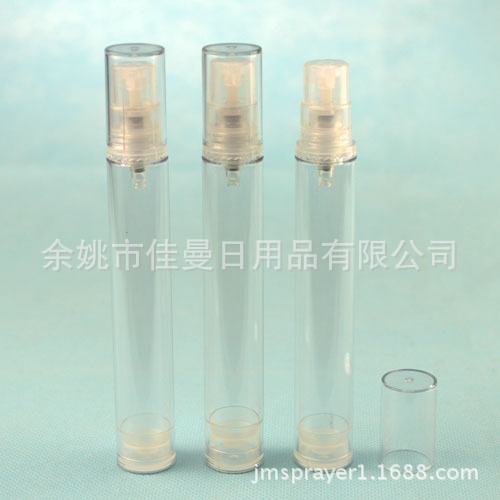 15ml乳液真空瓶 分装空瓶 bb霜空瓶