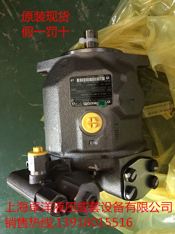 A10VSO10DFR1/52R-PKC64N00  销售REXROTH产品 R910988128