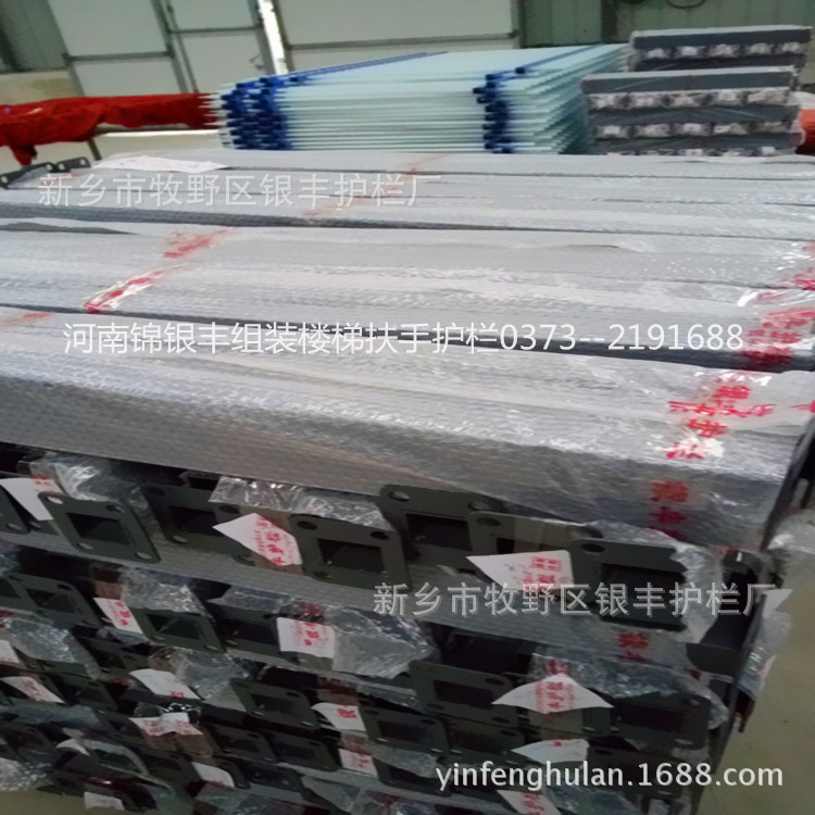 楼梯扶手栏|楼梯栏杆|镀锌管护栏|组装楼梯厂家406