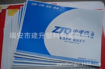 自动糊纸袋封口机