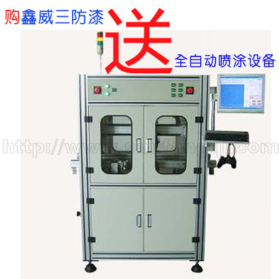pcb三防漆塗覆系統|三防漆噴膠機|防潮油塗覆系統|防潮油塗覆機