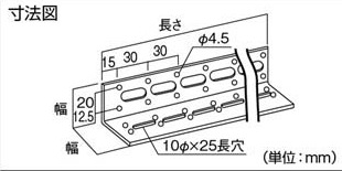 日本TRUSCO中山固定支架TKL4-W210-U