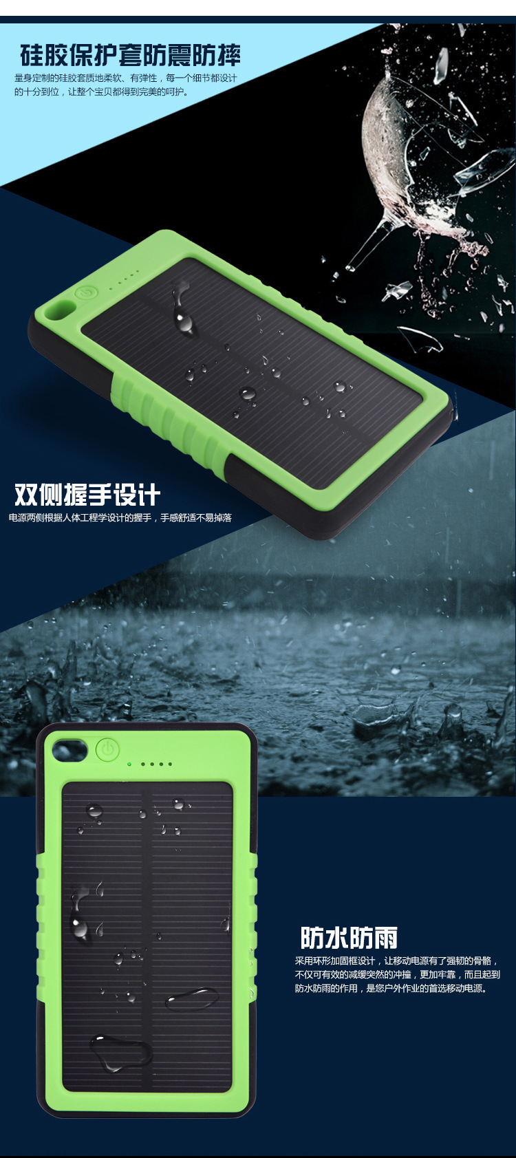 厂家超薄方形太阳能移动电源8000毫安双USB输出太阳能手机充电宝，随机发货4