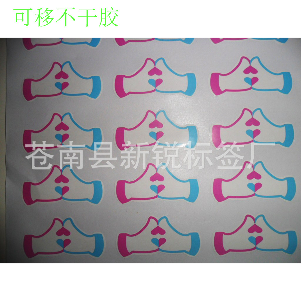 定制可移不干胶 可移不干胶标签印刷
