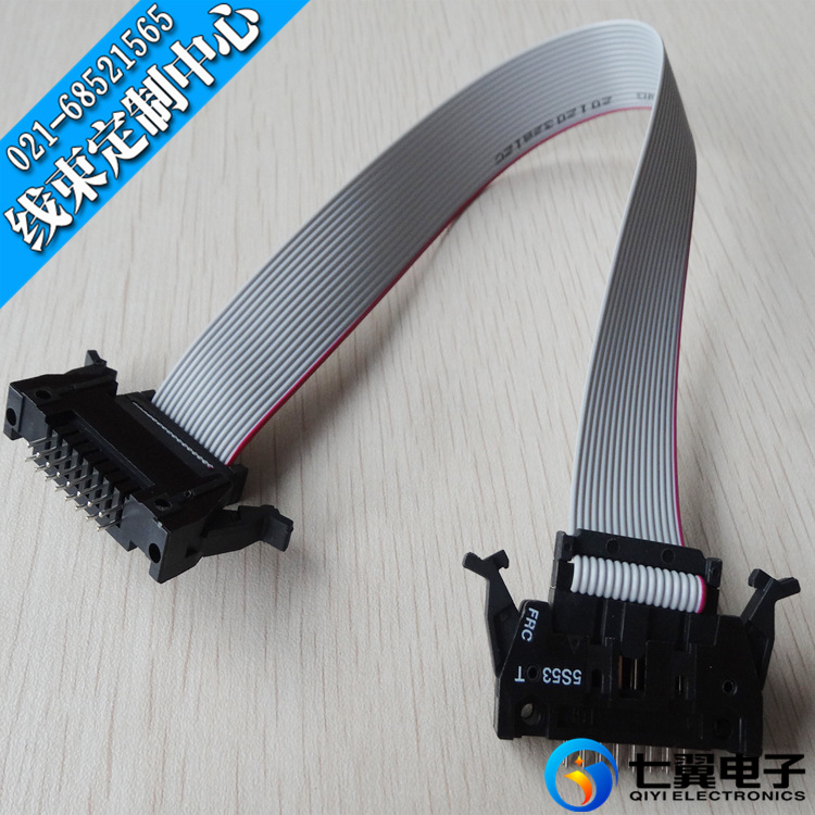 【七翼电子】供应气动压IDC FC FD机子连接线 灰色排线厂家定制