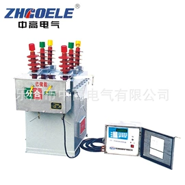 负荷开关;高压断路器;隔离开关