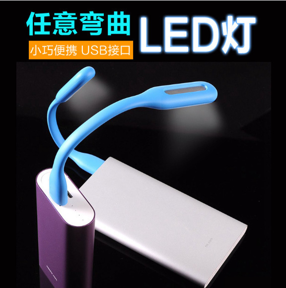 Lampe USB - Ref 378599 Image 10