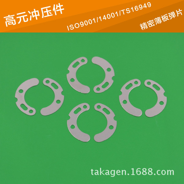 弹片冲压加工 平板电脑开关弹片 镀锡黄铜 弹片冲压加工 薄板弹片