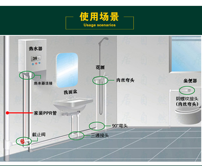 12、水暖管件_10