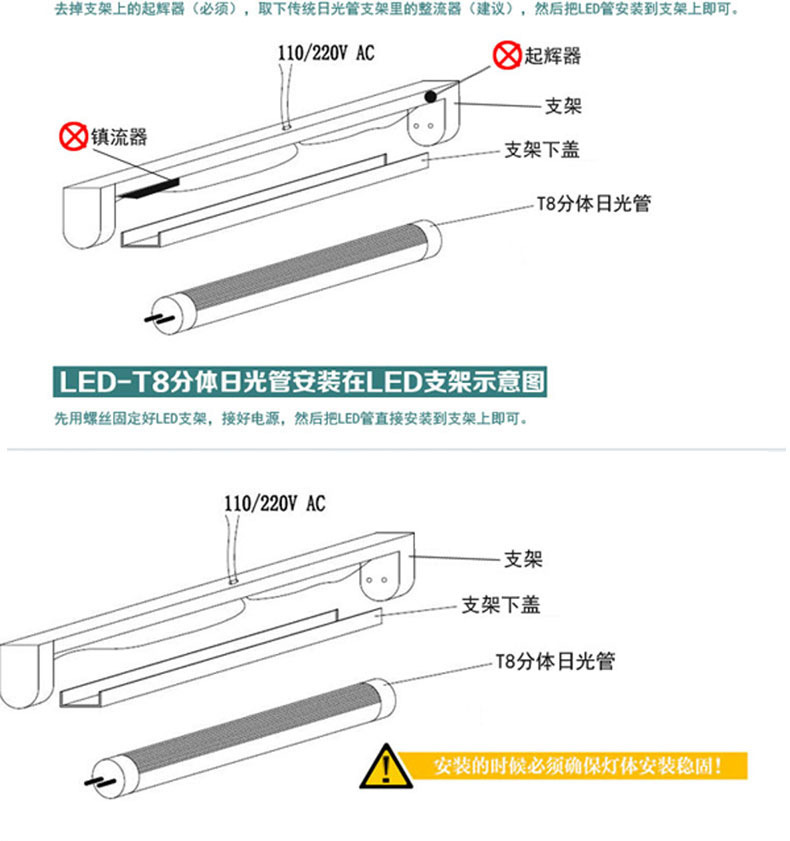 单管支架详情页10