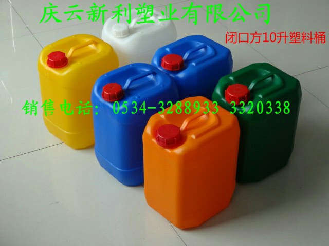 外形不同的10升塑料桶和10公斤塑料桶庆云新利塑业生产