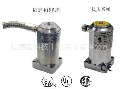 Metrix 5485C高温型速度传感器