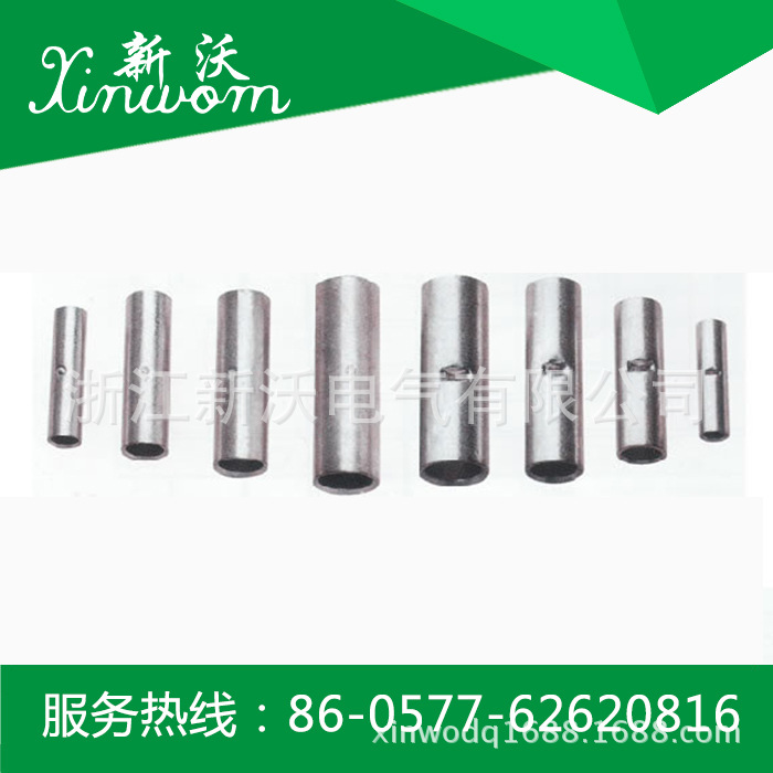 供应电力金具、GTY出口铜接线管