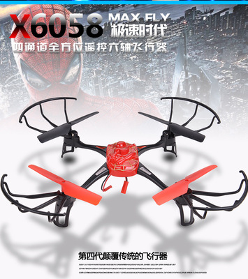 new pattern model airplane Four axis Aerocraft Aerial photograph UAV One key roll Colorful lights