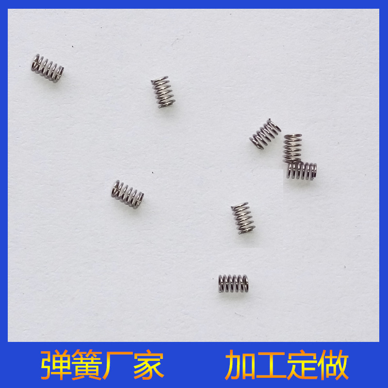 厂家直销精密电子元件感应弹簧 不锈钢小压簧 优质手机弹簧等制品