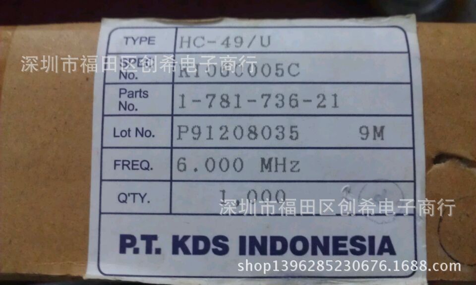 直插无源晶振 8MHZ   HC-49U KDS晶体8M  U型 谐振器8.000MHZ