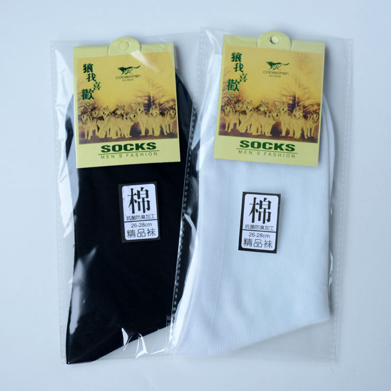 Chaussettes - collants - Ref 769548 Image 7