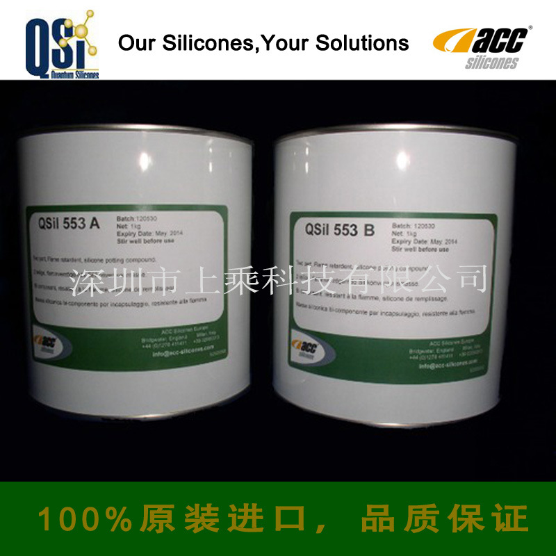 供应acc耐高温灌封硅胶 电源灌封胶 led驱动电源导热灌封胶