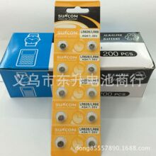 新光厂家供应高容量AG4 LR626 LR66 377A 手表电子1.55V纽扣电池