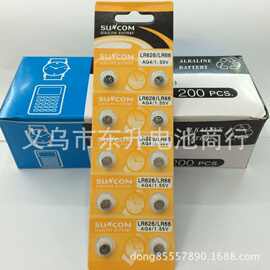 新光厂家供应高容量AG4 LR626 LR66 377A 手表电子1.55V纽扣电池