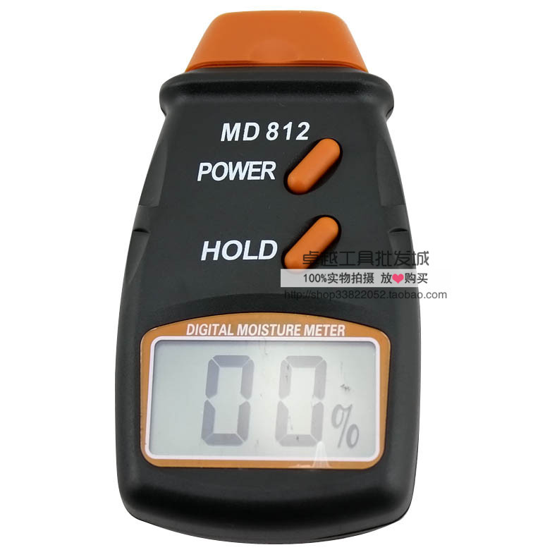MD812数字式木材水分测试仪木材测湿仪含水率测定仪水份测试仪