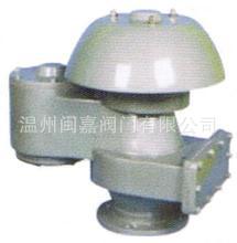 铸钢阻火呼吸阀 温州铸钢阻火呼吸阀