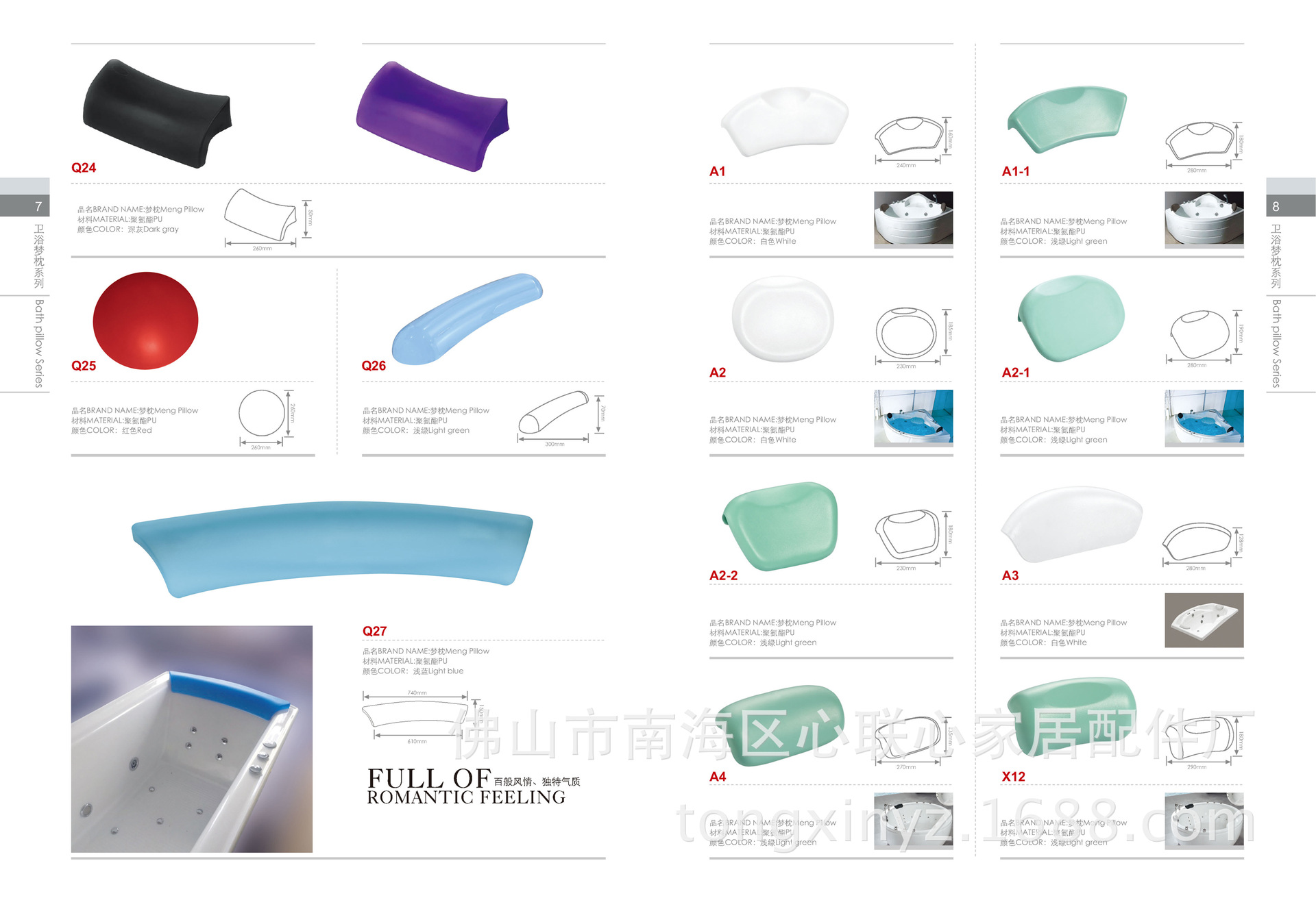 150421同心画册排版_页面_07