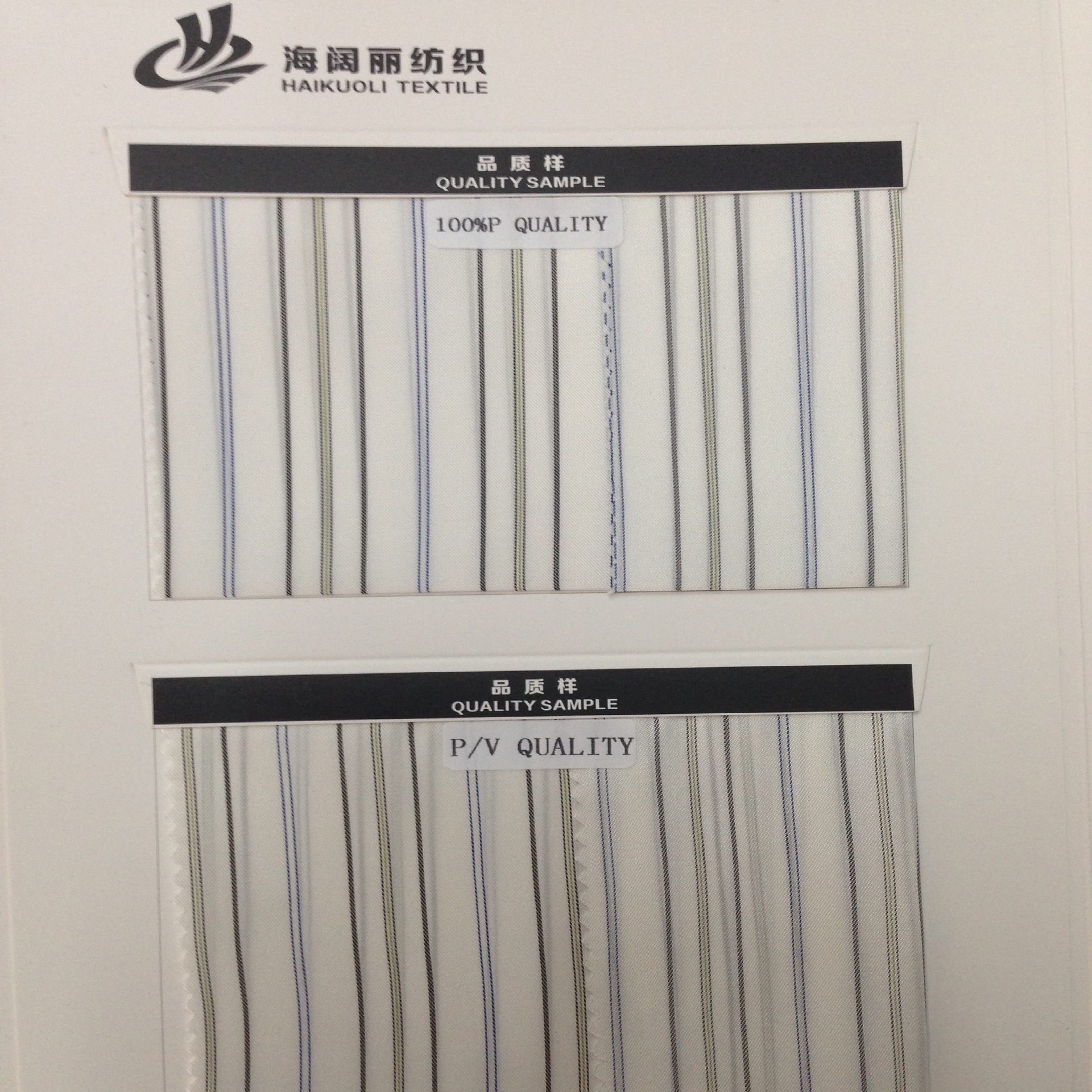 厂家直销服装布袖里涤粘优质里布高品质西服里料提花面料批发