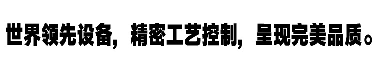 顶级设备抬头副本