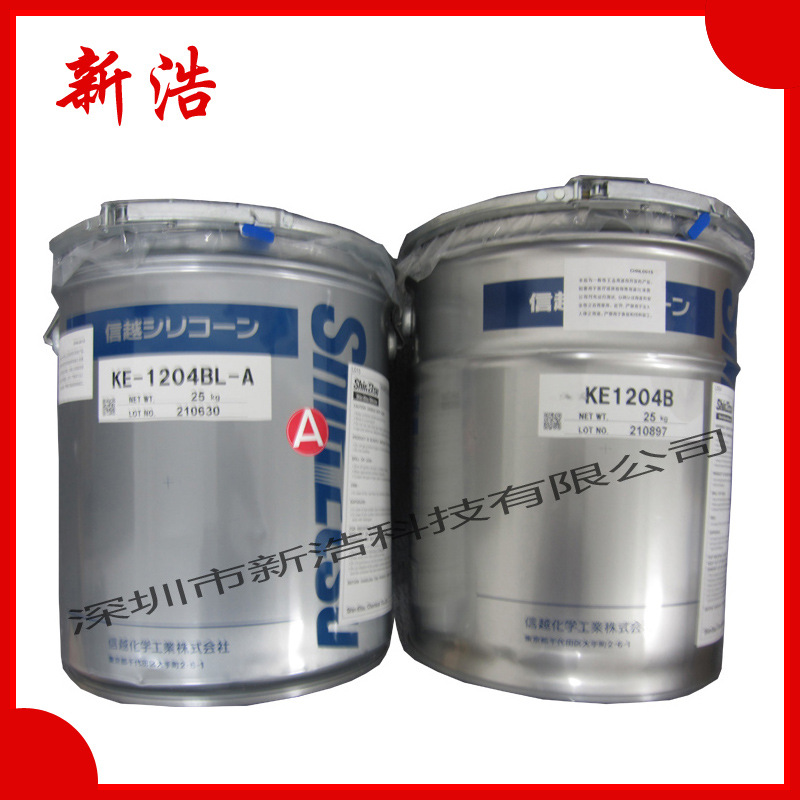 信越ShinEtsu KE-1204 电子灌封胶 AB双组份灌封胶