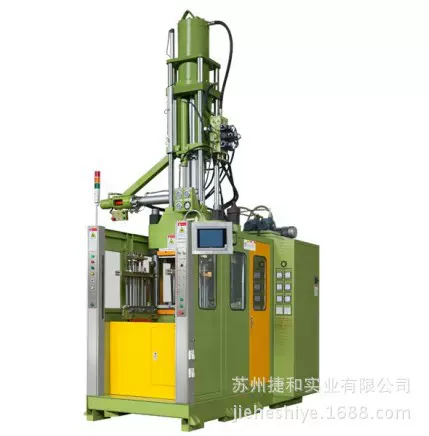 橡胶注射机 注射机厂家苏州捷和 硅橡胶制品橡胶定型机