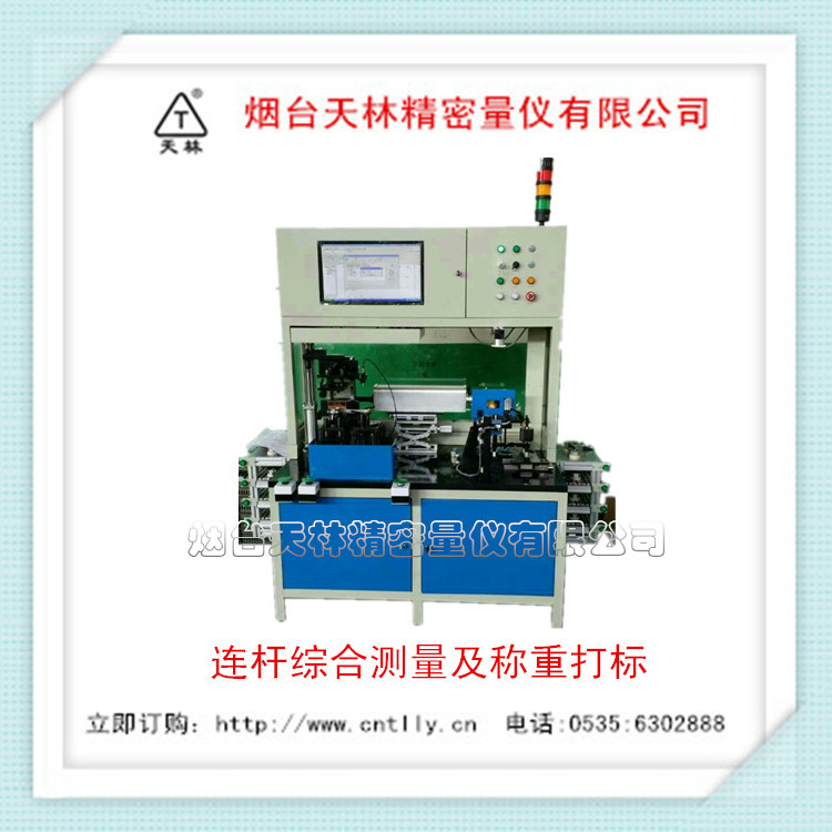 ��Ӧ�����ۺϲ����� �����ۺϲ�����С�׿׾� Բ���� ���ľ���