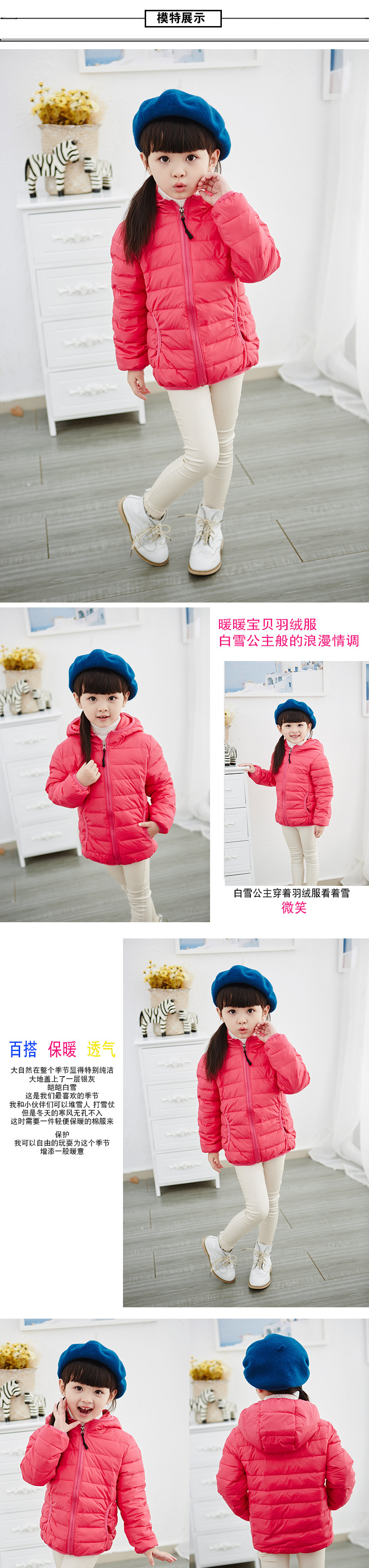 Veste pour garcon en polyester - Ref 2160280 Image 8