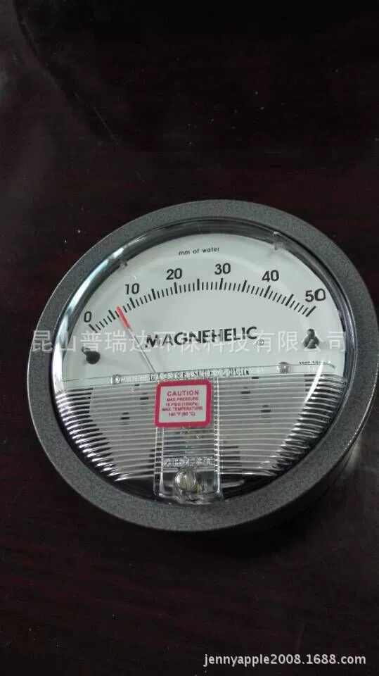 Positive negative micro -differential pressure transmitter -68 ~ 103kPa centimeter water column pressure difference table millimeter water column pressure difference