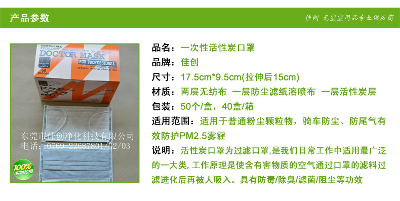 4產(chǎn)品參數(shù)