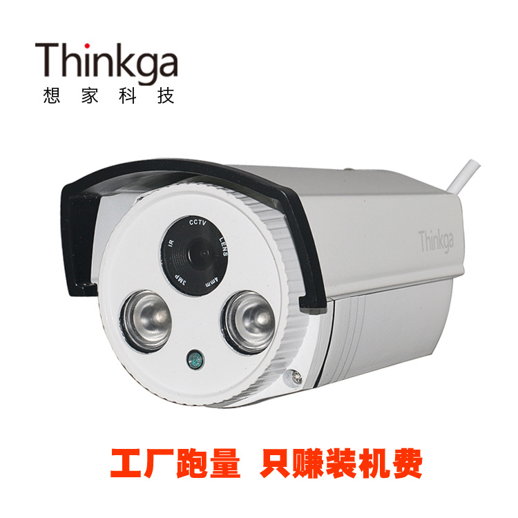 [High cost] Thinkga Analog HD 900 Line engineering outdoors night vision Security Monitor video camera
