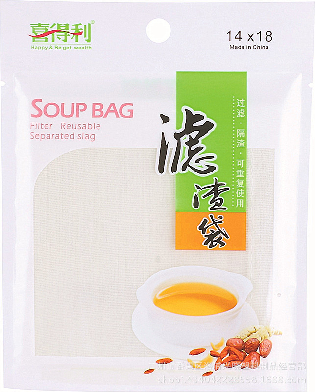 8*10尺寸全棉隔渣袋/煎药袋/茶包袋/中药袋 煲汤袋足浴袋过滤袋