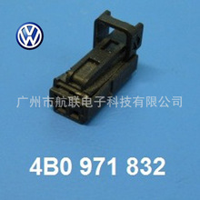 VW/4b0971832  2极高音喇叭插装潢4b0 971 832胶壳护套